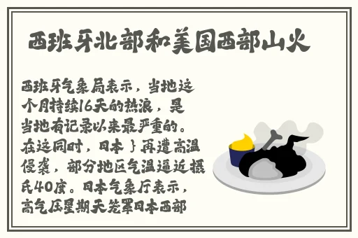 155.fnn热点黑料最新更新