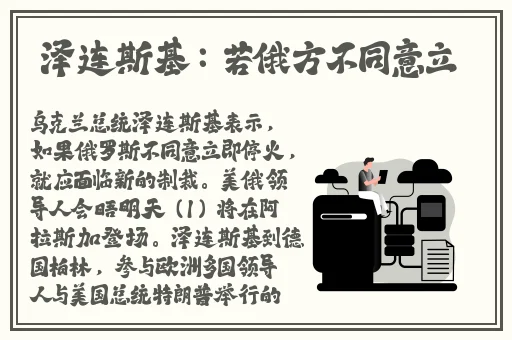 坐在学霸的j上写作业